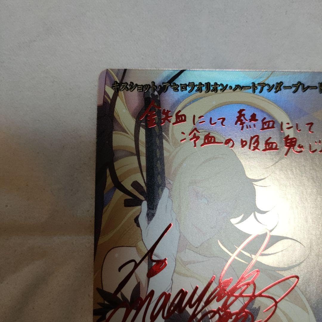 プレシャスメモリーズ　傷物語　キスショット　坂本真綾　サイン プレシャスメモリーズ 傷物語 キスショット 忍野忍 直筆サイン 坂本真綾